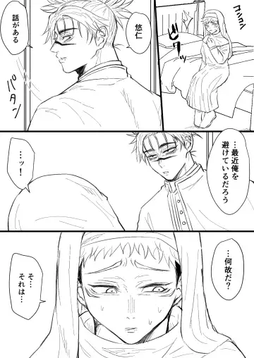 [Chikage] Akuma no Nukumori ni Oboreru Fhentai - Page 21