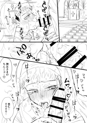 [Chikage] Akuma no Nukumori ni Oboreru Fhentai - Page 5