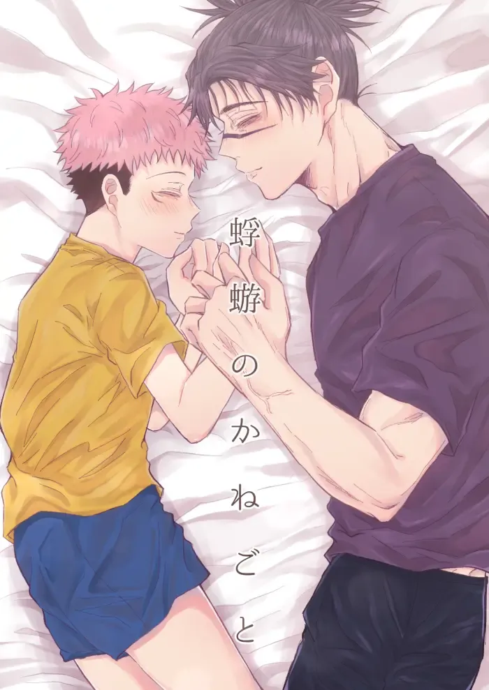 [Chikage] Kagerou no Kanegoto Fhentai - Page 39