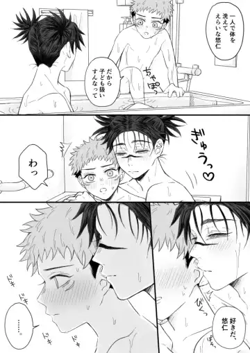 [Chikage] Kagerou no Kanegoto Fhentai - Page 16