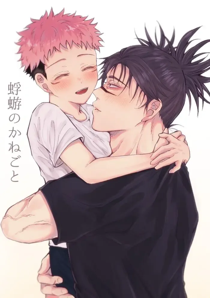 [Chikage] Kagerou no Kanegoto - Sono Ato no Sono Ato Fhentai - Page 1