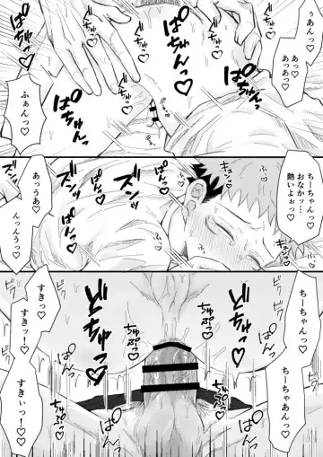 [Chikage] Kagerou no Kanegoto - Sono Ato no Sono Ato Fhentai - Page 11
