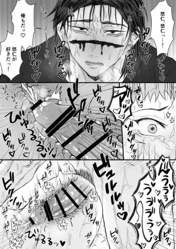 [Chikage] Kagerou no Kanegoto - Sono Ato no Sono Ato Fhentai - Page 12