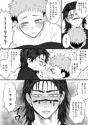 [Chikage] Kagerou no Kanegoto - Sono Ato no Sono Ato Fhentai - Page 3