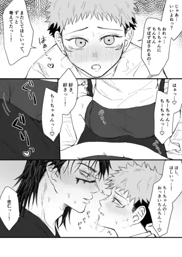 [Chikage] Kagerou no Kanegoto - Sono Ato no Sono Ato Fhentai - Page 5