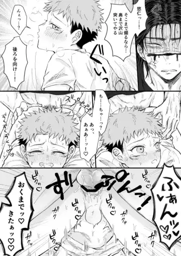 [Chikage] Kagerou no Kanegoto - Sono Ato no Sono Ato Fhentai - Page 9