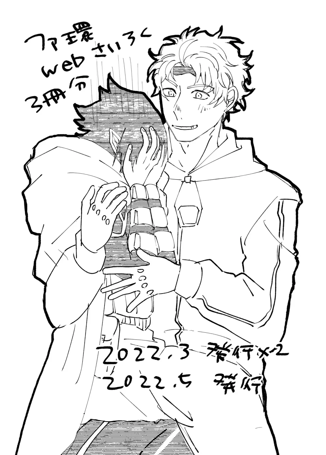 FatTamaki Kikan X3 Fhentai - Page 1