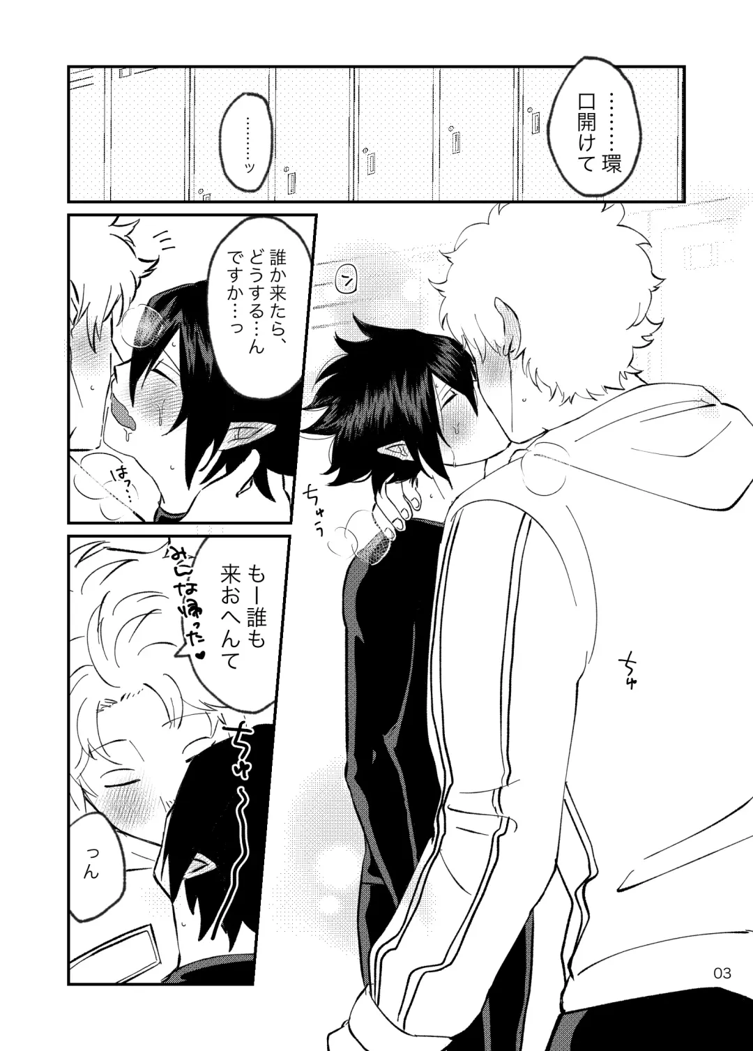 FatTamaki Kikan X3 Fhentai - Page 20