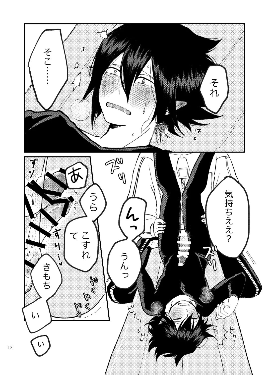 FatTamaki Kikan X3 Fhentai - Page 29