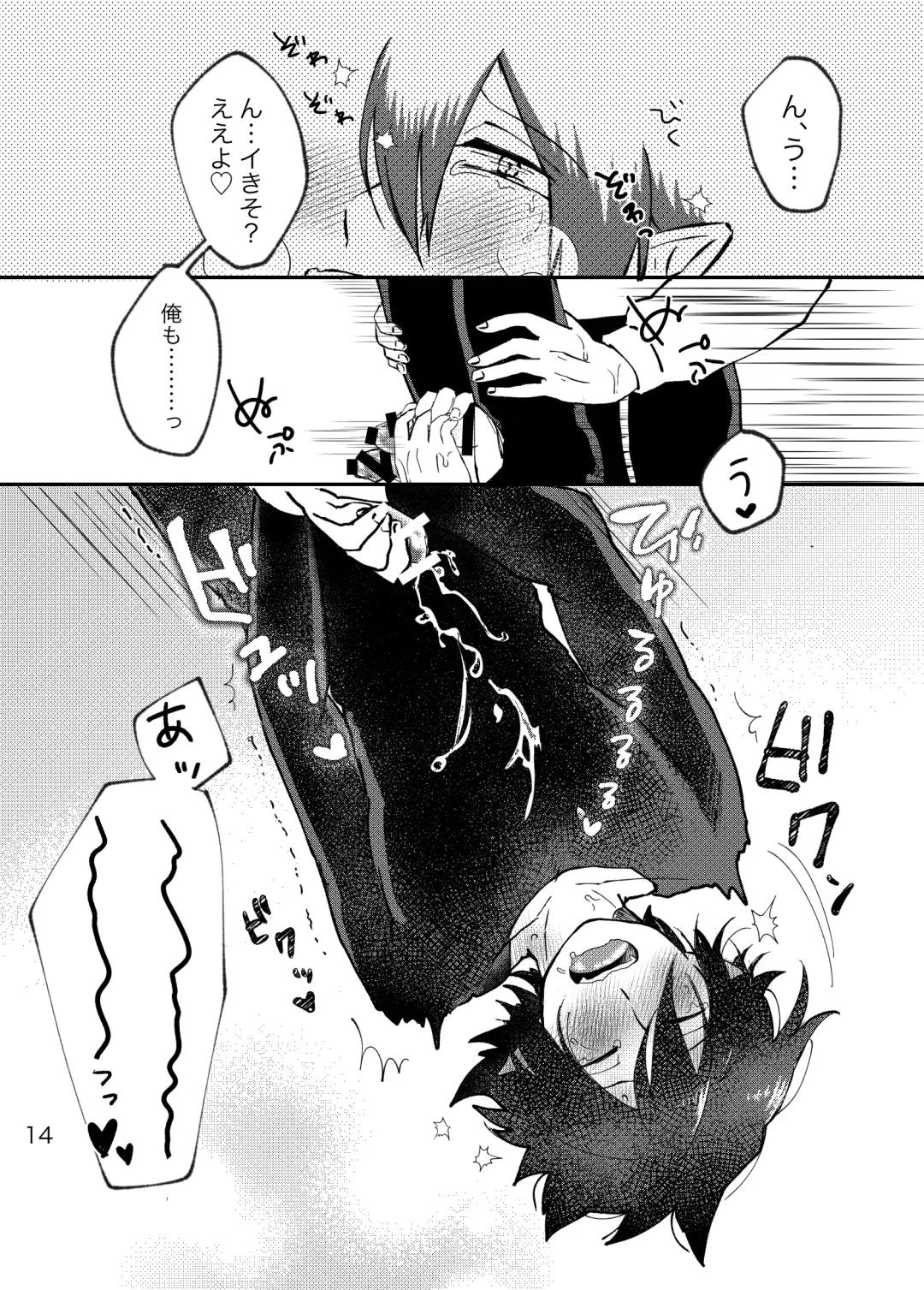 FatTamaki Kikan X3 Fhentai - Page 31