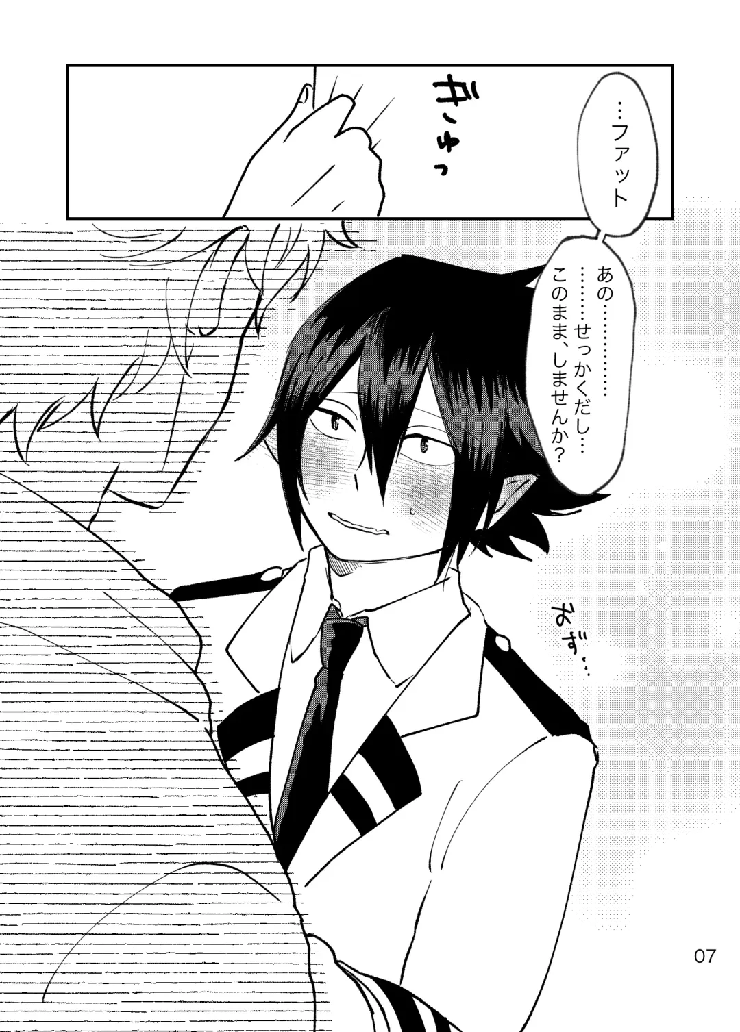 FatTamaki Kikan X3 Fhentai - Page 8