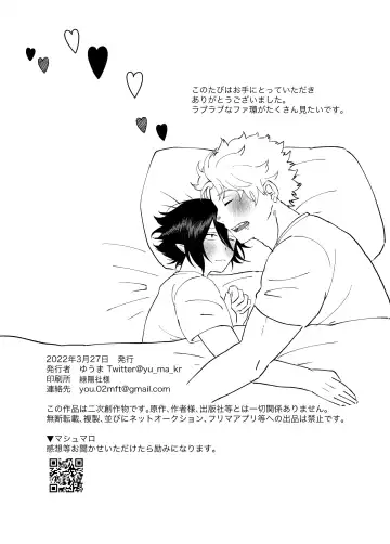 FatTamaki Kikan X3 Fhentai - Page 17