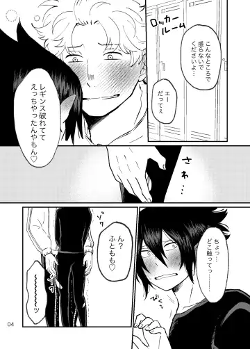 FatTamaki Kikan X3 Fhentai - Page 21