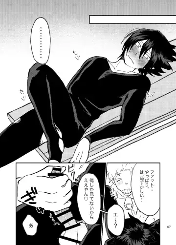 FatTamaki Kikan X3 Fhentai - Page 24