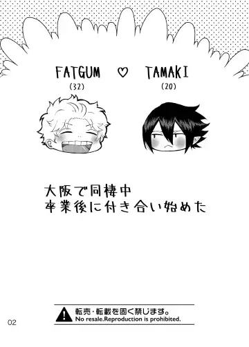 FatTamaki Kikan X3 Fhentai - Page 3