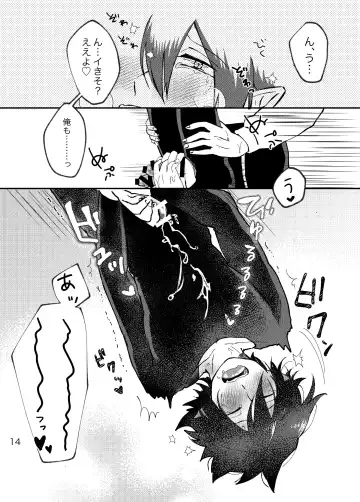 FatTamaki Kikan X3 Fhentai - Page 31