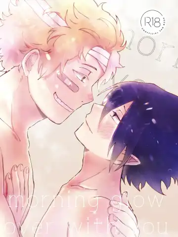 FatTamaki Kikan X3 Fhentai - Page 33