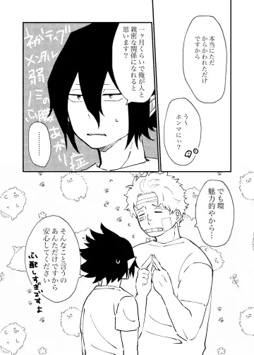 FatTamaki Kikan X3 Fhentai - Page 38