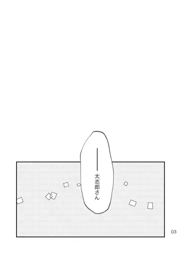 FatTamaki Kikan X3 Fhentai - Page 4