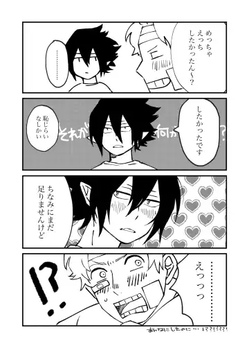 FatTamaki Kikan X3 Fhentai - Page 46