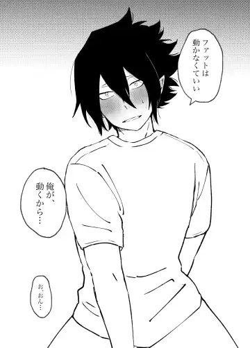 FatTamaki Kikan X3 Fhentai - Page 49