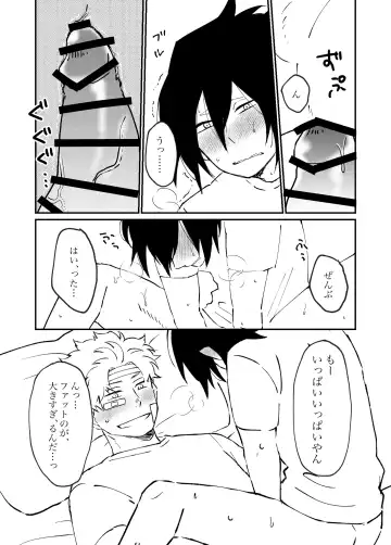 FatTamaki Kikan X3 Fhentai - Page 50