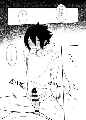 FatTamaki Kikan X3 Fhentai - Page 51