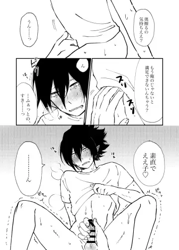 FatTamaki Kikan X3 Fhentai - Page 53