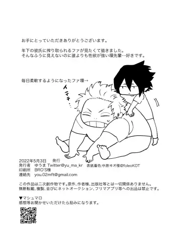 FatTamaki Kikan X3 Fhentai - Page 57