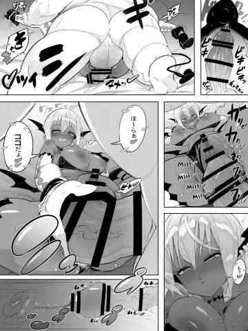 Kuro Gal Succubus no Doutei Oji Oji SeFrix Fhentai - Page 9