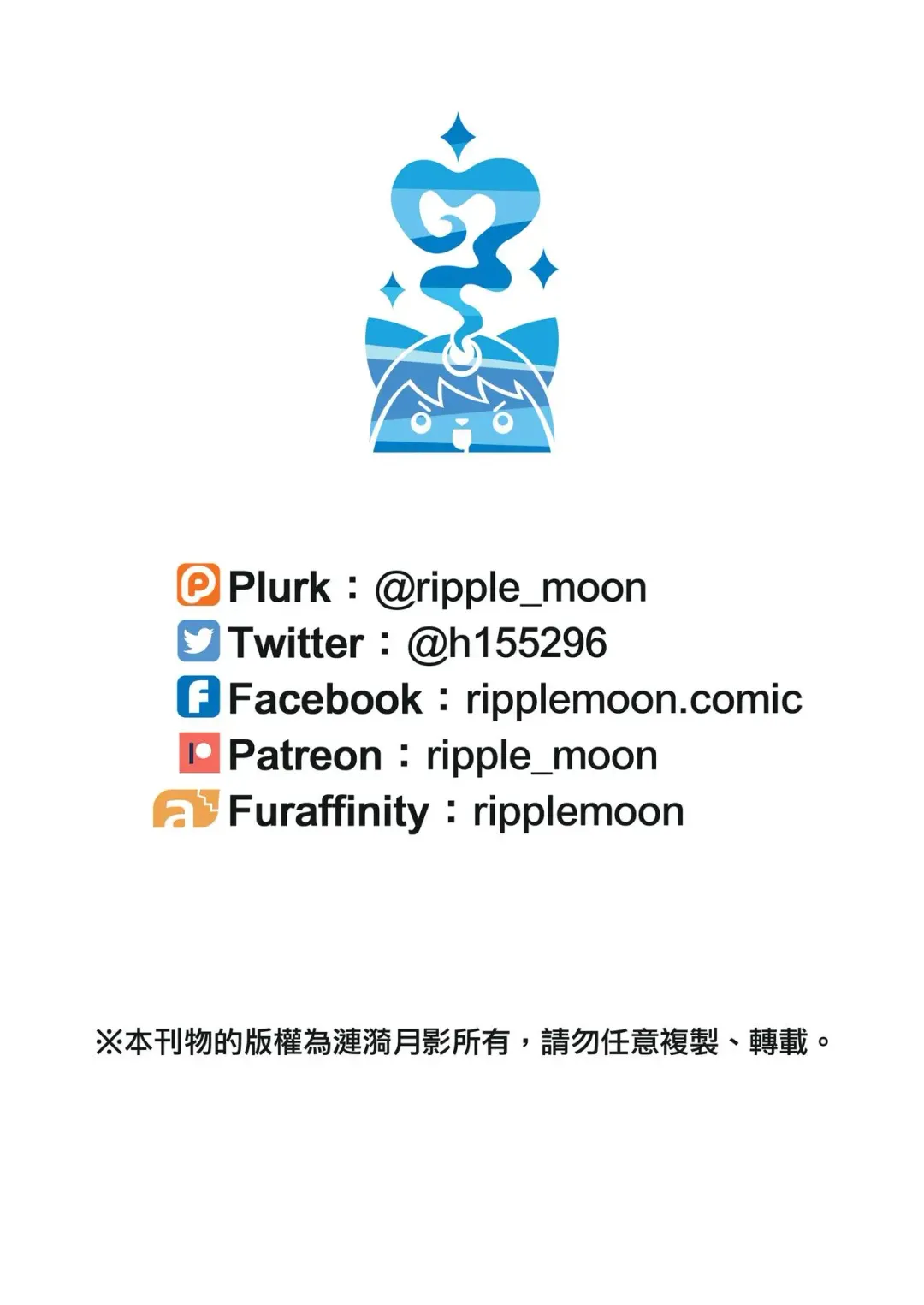 [Ripple Moon] Gym Pals R1 Fhentai - Page 12