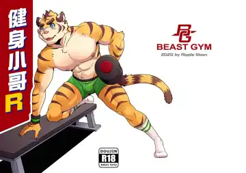 Read [Ripple Moon] Gym Pals R1 - Fhentai