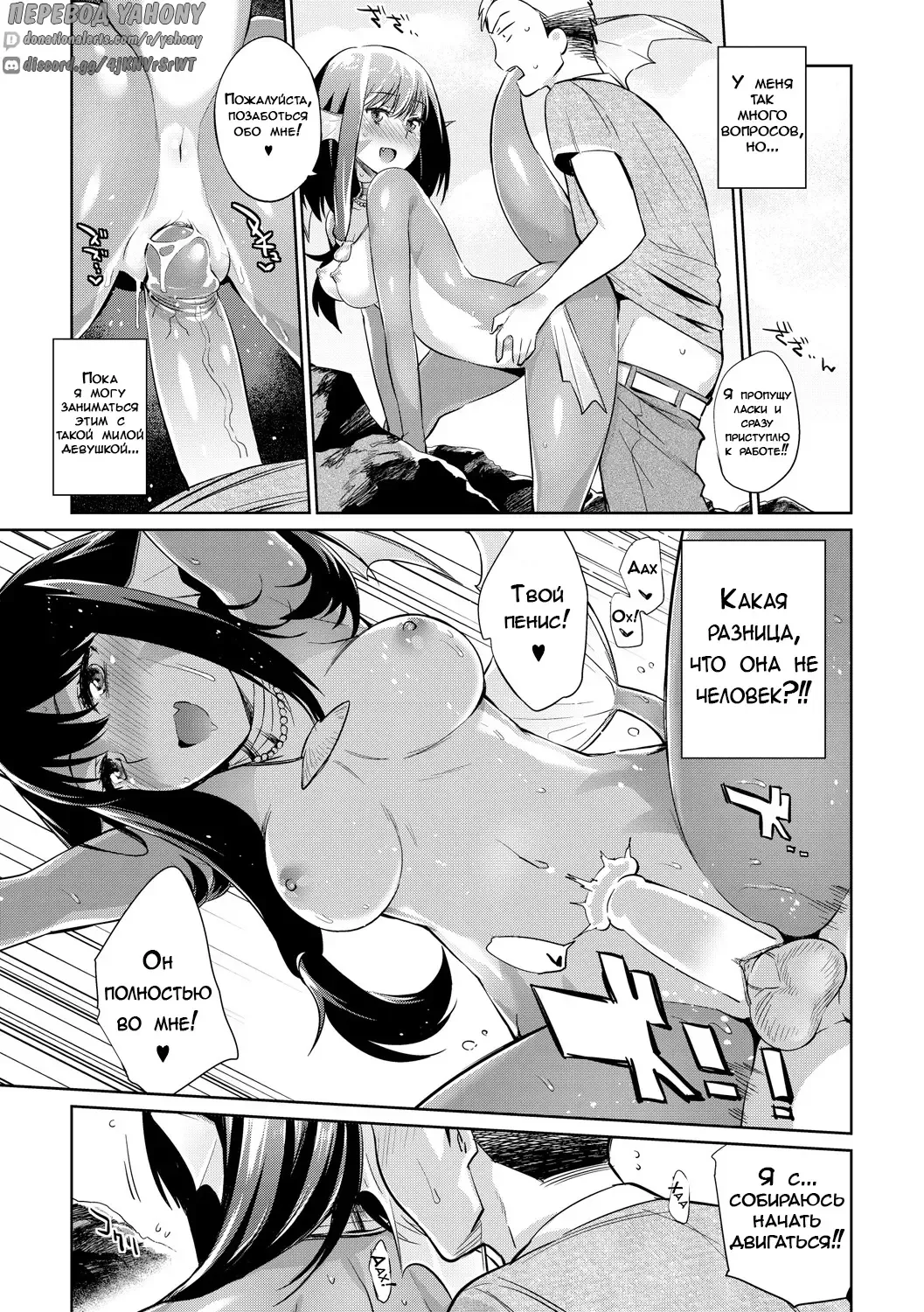 [Mizone] Jikyuu 1500 yen!! Gyogyou o Tetsudau Kantan na Oshigoto desu. (Dansei nomi Bashou) Zenpen Fhentai - Page 7