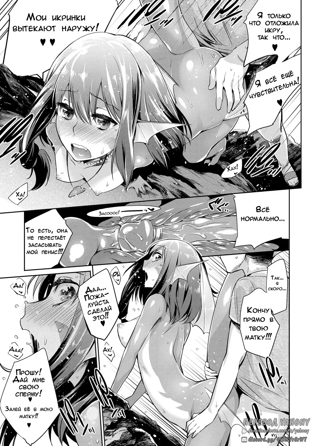 [Mizone] Jikyuu 1500 yen!! Gyogyou o Tetsudau Kantan na Oshigoto desu. (Dansei nomi Bashou) Zenpen Fhentai - Page 9