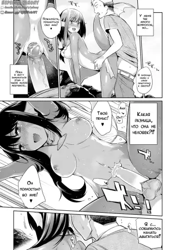 [Mizone] Jikyuu 1500 yen!! Gyogyou o Tetsudau Kantan na Oshigoto desu. (Dansei nomi Bashou) Zenpen Fhentai - Page 7