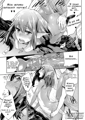 [Mizone] Jikyuu 1500 yen!! Gyogyou o Tetsudau Kantan na Oshigoto desu. (Dansei nomi Bashou) Zenpen Fhentai - Page 9