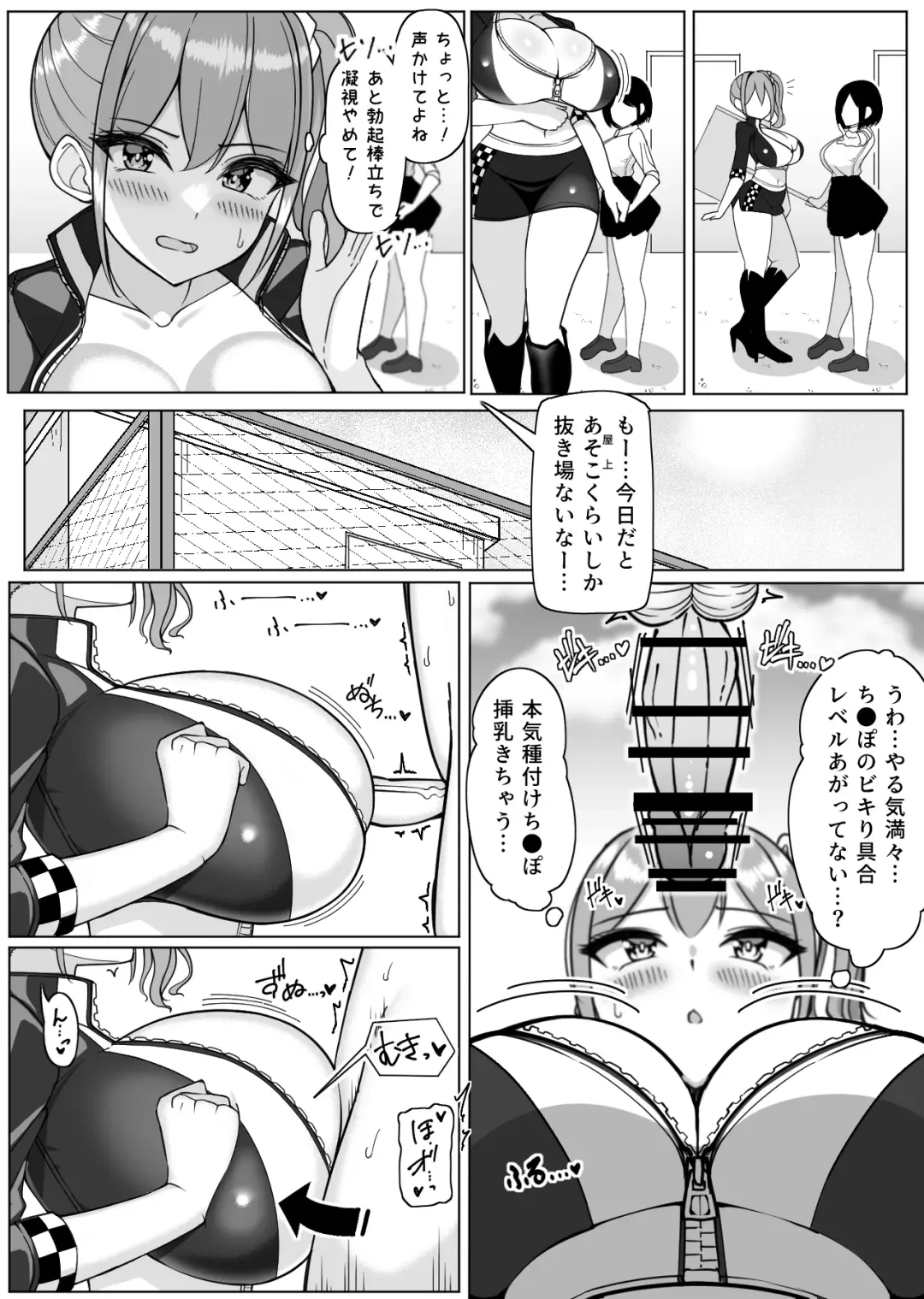 [Sakidesu] Cosplay Gakkousai Shibosei Tengoku Fhentai - Page 17