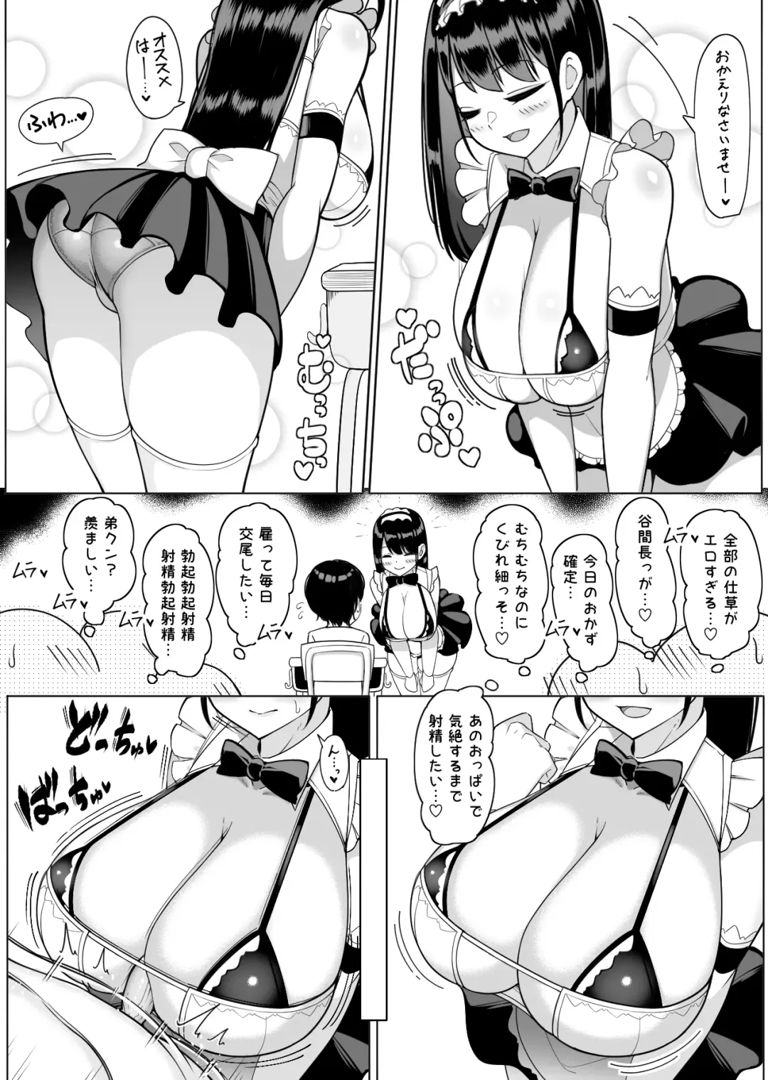 [Sakidesu] Cosplay Gakkousai Shibosei Tengoku Fhentai - Page 5