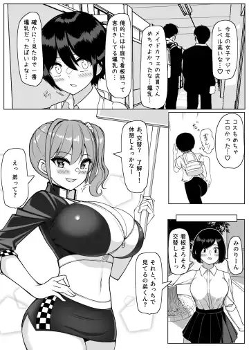 [Sakidesu] Cosplay Gakkousai Shibosei Tengoku Fhentai - Page 16