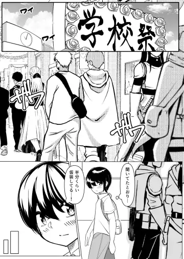 [Sakidesu] Cosplay Gakkousai Shibosei Tengoku Fhentai - Page 2