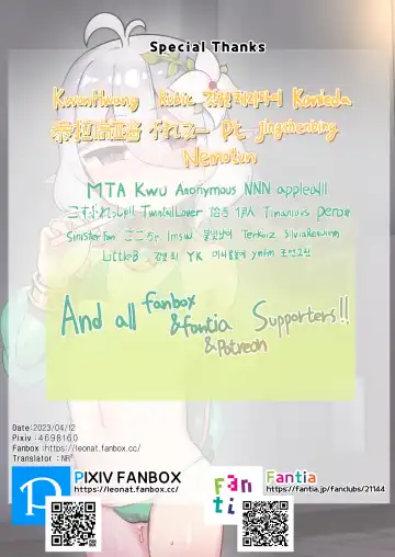 [Leonat] Kokkoro Ninkatsu Nisshi Fhentai - Page 32