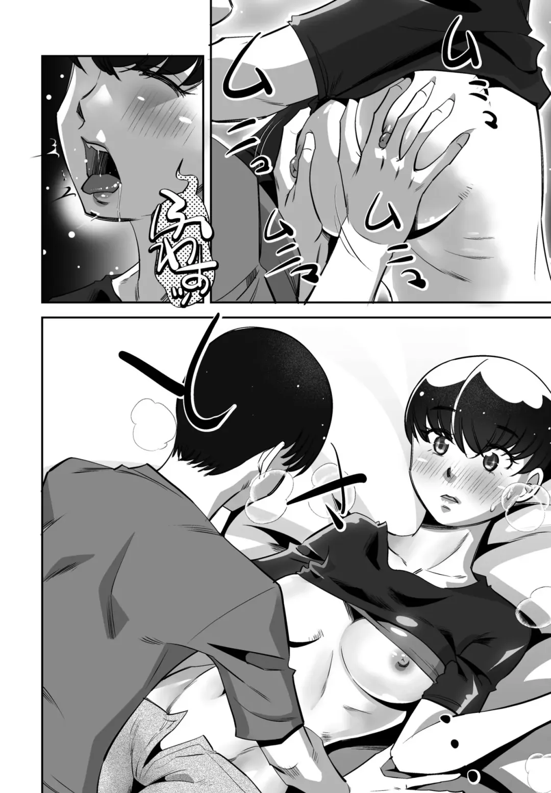 [Ono Kenuji] Miagenaide! Fhentai - Page 12