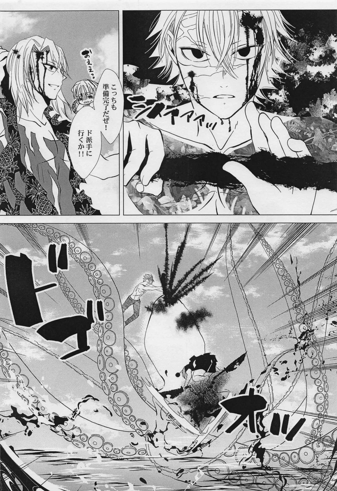 Yuki to Sumi San Fhentai - Page 18