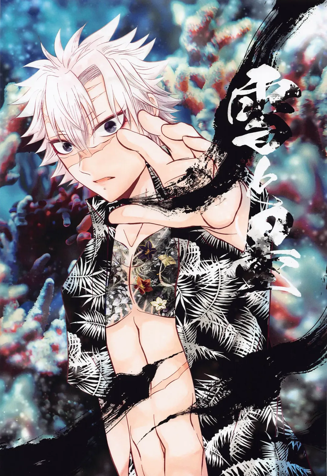 Yuki to Sumi San Fhentai - Page 2