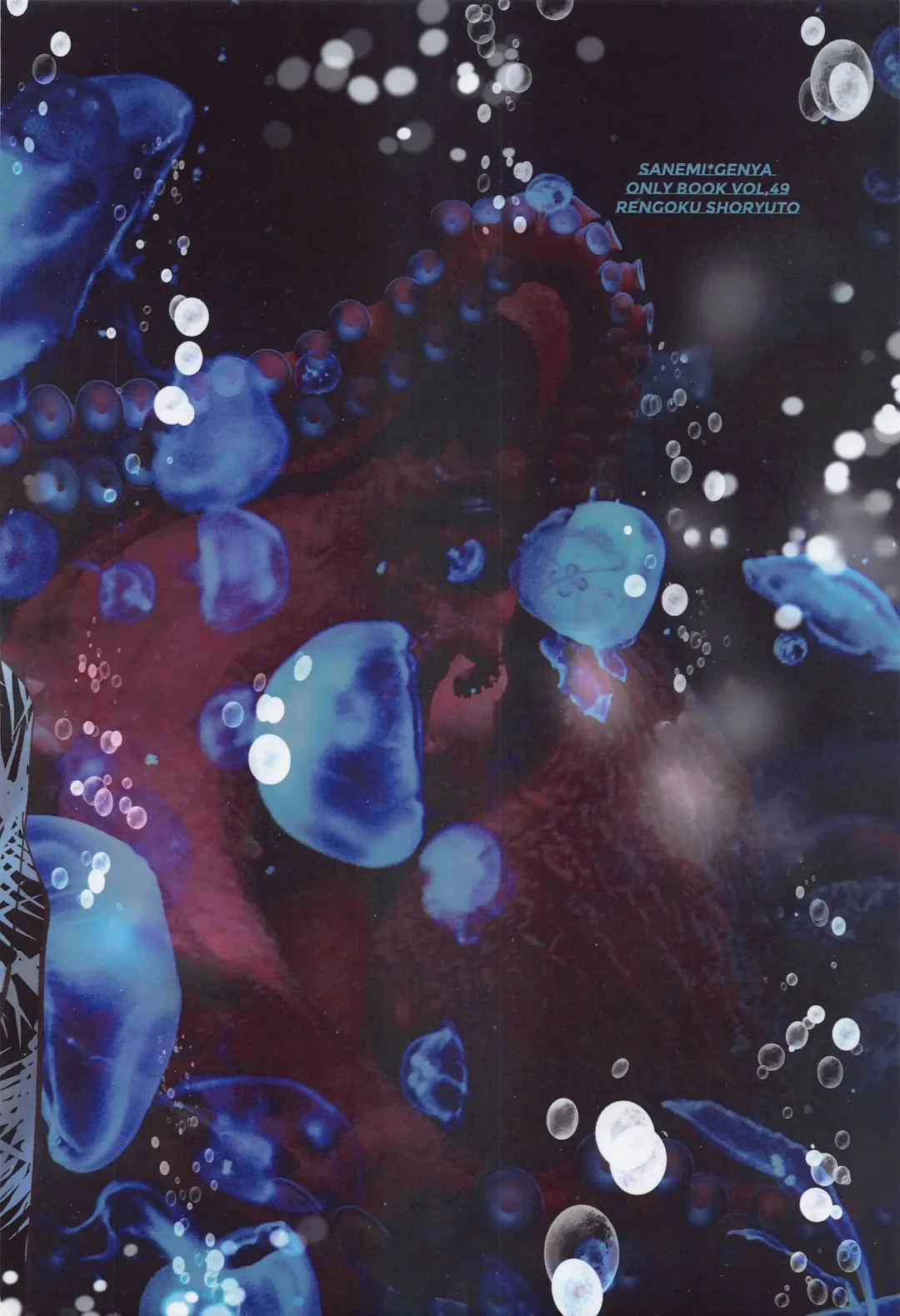 Yuki to Sumi San Fhentai - Page 27