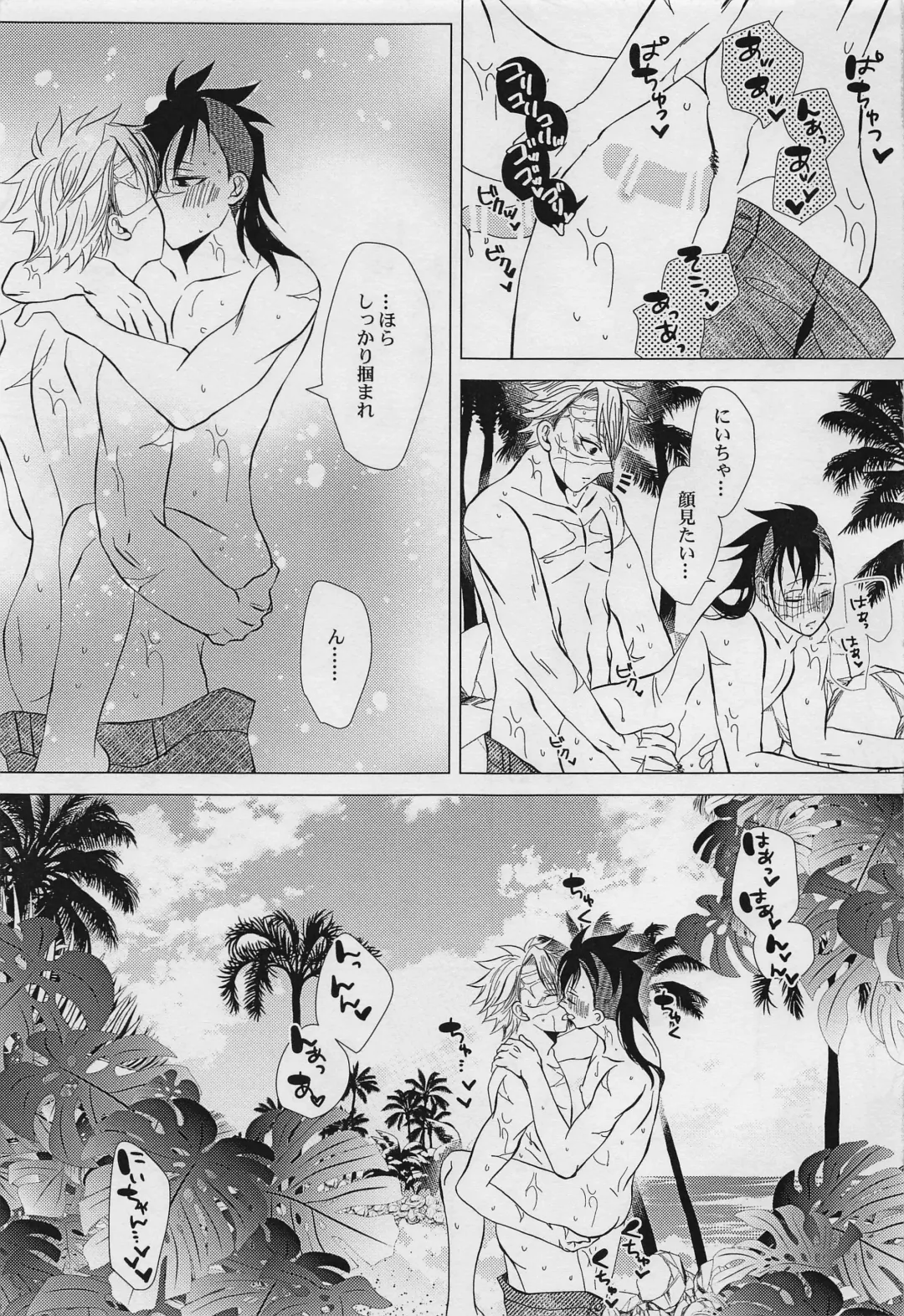 Yuki to Sumi San Fhentai - Page 5