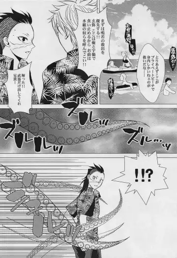 Yuki to Sumi San Fhentai - Page 10