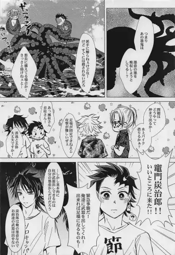 Yuki to Sumi San Fhentai - Page 12