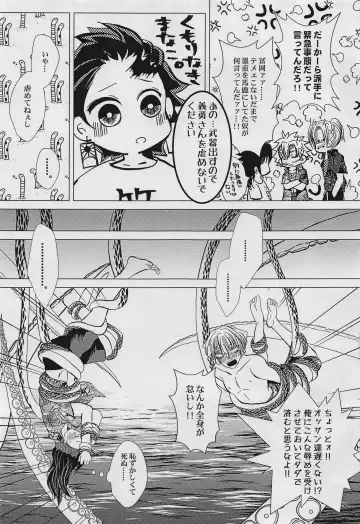 Yuki to Sumi San Fhentai - Page 13