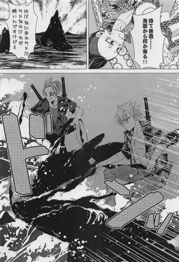 Yuki to Sumi San Fhentai - Page 14